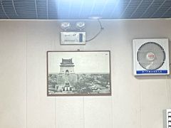 -清真·鸦儿李记·小馆(后海店)