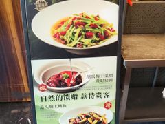 -西郊八号·山野江西菜(开发区店)