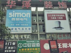 -停车场(绍兴世界贸易中心东区北)