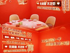 -袁老大龙虾(石鼓路总店)