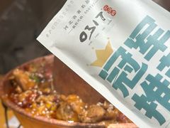 -0317火锅鸡·清真(正达店)