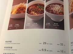 -眉州东坡(翠微印象城店)