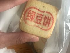 -稻香村(前门公交站店)