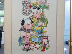 -中国农业博物馆