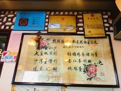 -玫瑰甜品(文明路店)