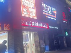 -五马集·海鲜·温州大牌档(黑金冠五马街十字路口店)