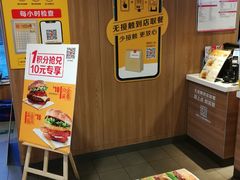 -麦当劳(健德桥得来速店)