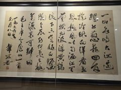-乐山市博物馆