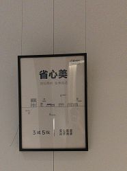 -CRAIE可瑞医美式医美·111SKIN