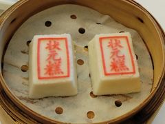 -宁波状元楼酒店(和义路店)