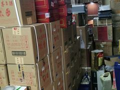 -醉真实酒批发行·茅台·五粮液·红酒寄卖回收