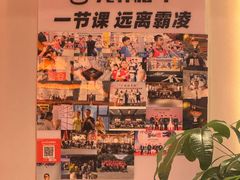 -燃无界格斗·拳击搏击体能馆(优品道店)