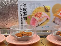 -争鲜回转寿司(太阳宫凯德PLUS店)