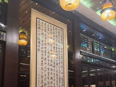 -明阁 Ming Court(广州朗豪酒店)