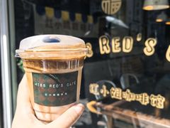 -红小姐咖啡馆(西津渡店)