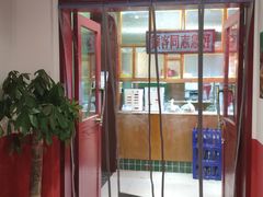 -头卡子工农兵粉店(黄兴北路店)
