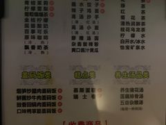 -金色印象·4K影院式足体养生(香榭里店)