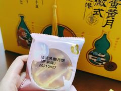 -超港·蛋糕面包(包河万达店)