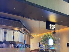 -阿嬷手作(南宁亭江步步高店)
