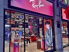 -Ray·Ban雷朋(淮海中路店)