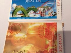 -东部华侨城