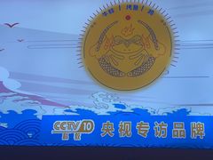 -蜀香三绝·牛蛙·烤鱼·天府炒鸡(安丘泰华店)