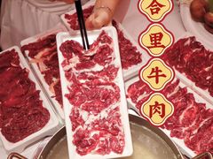 -八合里牛肉火锅(八合里总店)