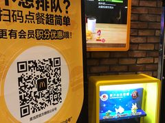 -麦当劳(无锡永乐店)