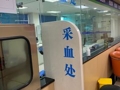 -博爱眼科体检中心·近视摘镜·医学验光配镜