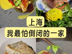 -Ginza Onodera 鮨(外滩十八号店)
