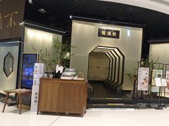 -桂满陇-锦绣江南(万象城店)