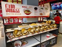 -蜀滋香鲜鱼美蛙火锅(339店)
