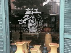 门面-上海老站(徐家汇店)