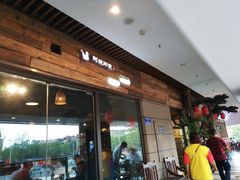 门面-阿嫂印象·民间江湖菜(大学城店)