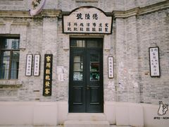 -海合安苏州阳澄半岛乐园