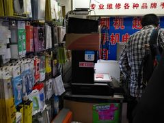 -苹果手机电脑维修回收(胶州路店)
