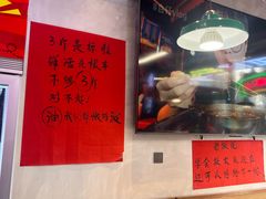 -川正旺江湖菜(三元桥店)