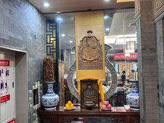 -都一处烧麦馆(前门店)