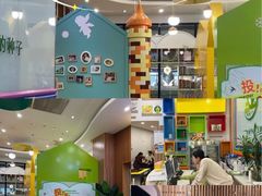 -饭米多蔻中英文绘本馆(苏州美罗店)