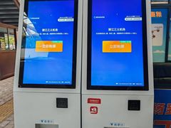 -丽江三义国际机场