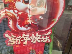 -松雷商业(南岗店)