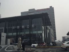 -杭州中升之星奔驰4S店(滨江店)