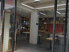 门面-凤城·食都