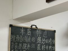 -呷得家常菜馆(王公塘店)
