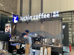 -瑞幸咖啡(维佳佰港大酒店店)