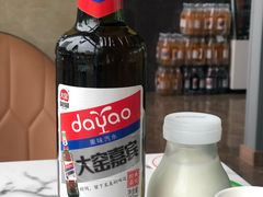 -三益轩(民生店)