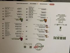 菜单-innewgogo纽麦轻食(滨北店)