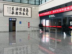 -敦煌莫高国际机场