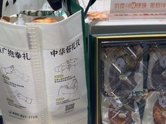 -泸溪河桃酥(龙湖长楹天街店)