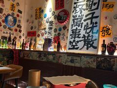 -三杯赤運·中式小酒馆(所城里店)